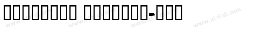 pingfang semibld字体转换